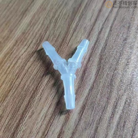 鱼缸水泵配件软管三通气泵塑料水族水管转换接头人字Y型4.5/6/8mm