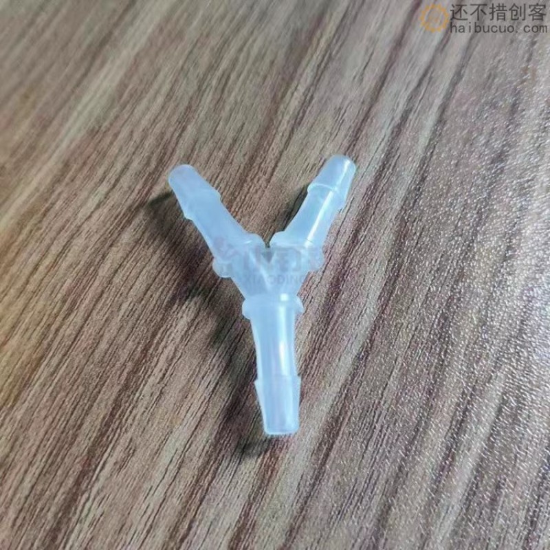 鱼缸水泵配件软管三通气泵塑料水族水管转换接头人字Y型4.5/6/8mm