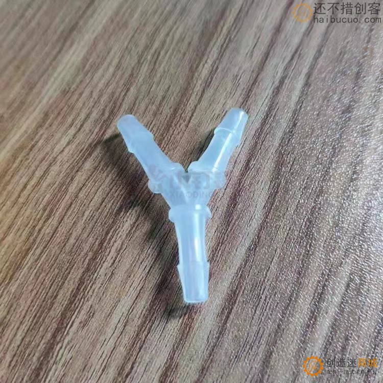 鱼缸水泵配件软管三通气泵塑料水族水管转换接头人字Y型4.5/6/8mm