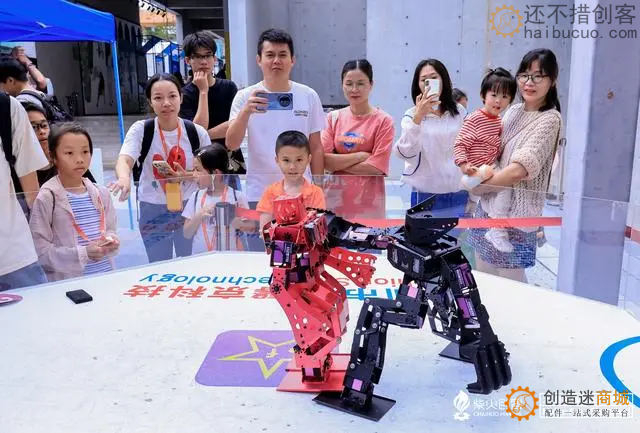 Maker Fire Shenzhen 2023 大湾区国际创客峰会在深圳 即 制汇节