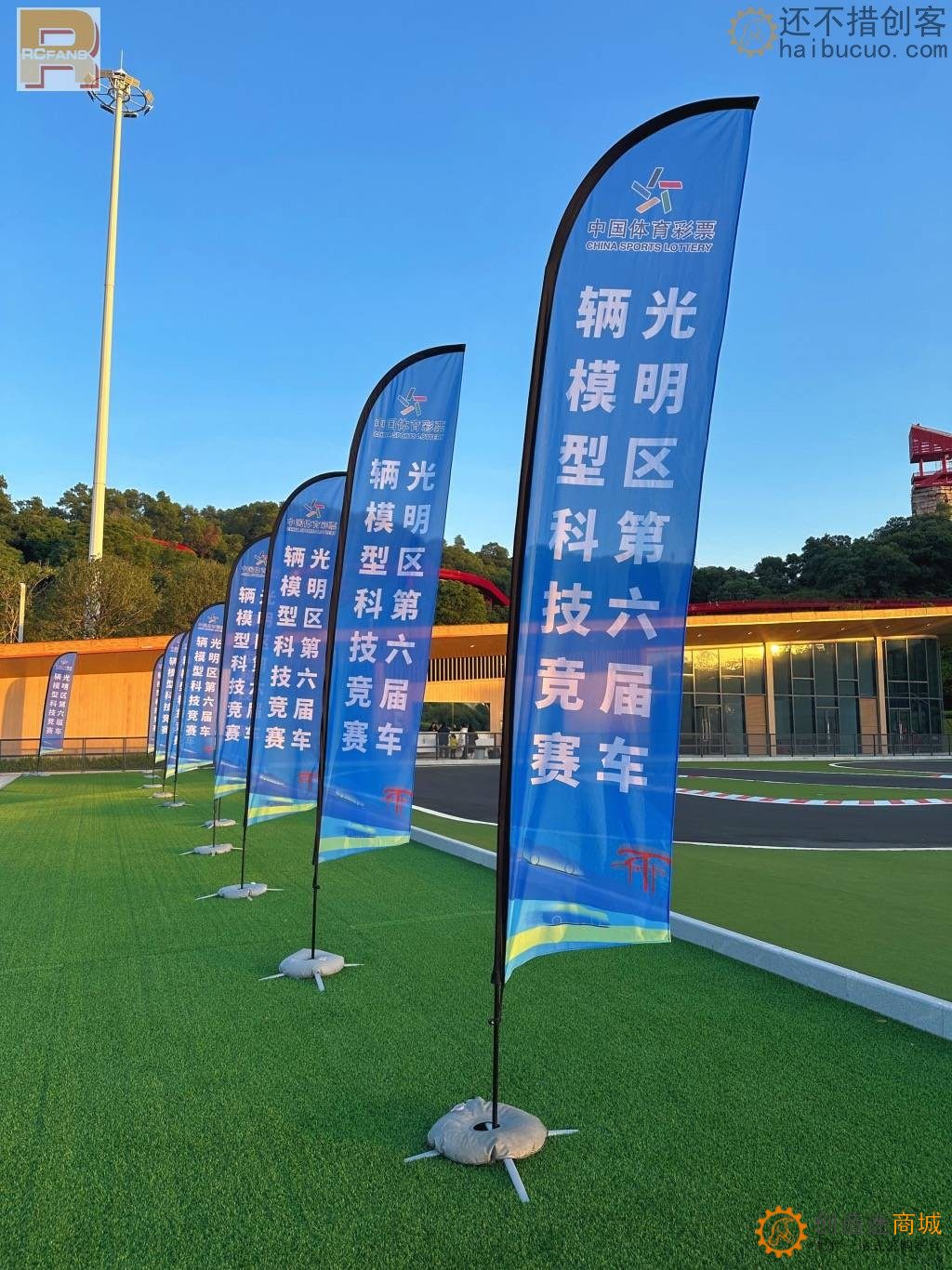 2023年光明区第六届车辆模型科技竞赛