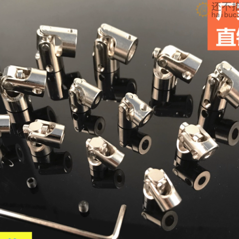 模型车船传动轴连接 万向接头3-5mm 金属万向节万向联轴器轴联器