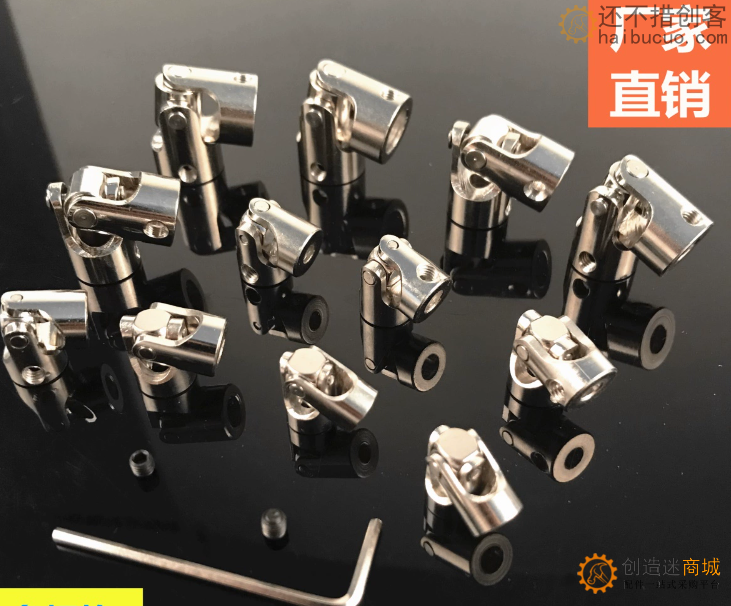 模型车船传动轴连接 万向接头3-5mm 金属万向节万向联轴器轴联器
