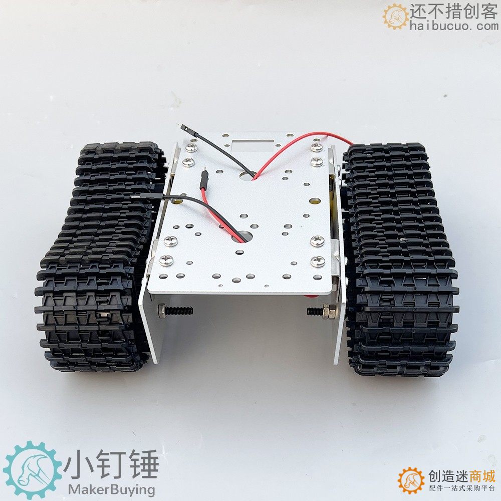 探月升级铝合拼装坦克机器人履带车底盘TT马达带线3-9v智能创客小车STEM教育SNX3 004