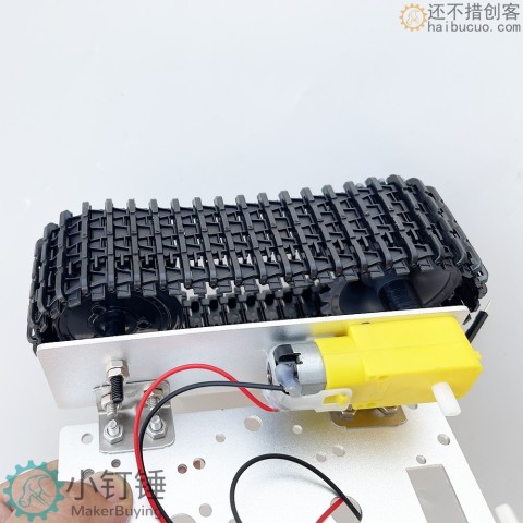 探月升级铝合拼装坦克机器人履带车底盘TT马达带线3-9v智能创客小车STEM教育SNX3 004