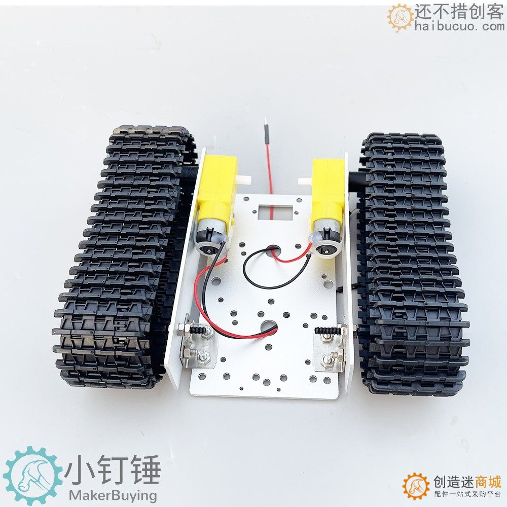探月升级铝合拼装坦克机器人履带车底盘TT马达带线3-9v智能创客小车STEM教育SNX3 004
