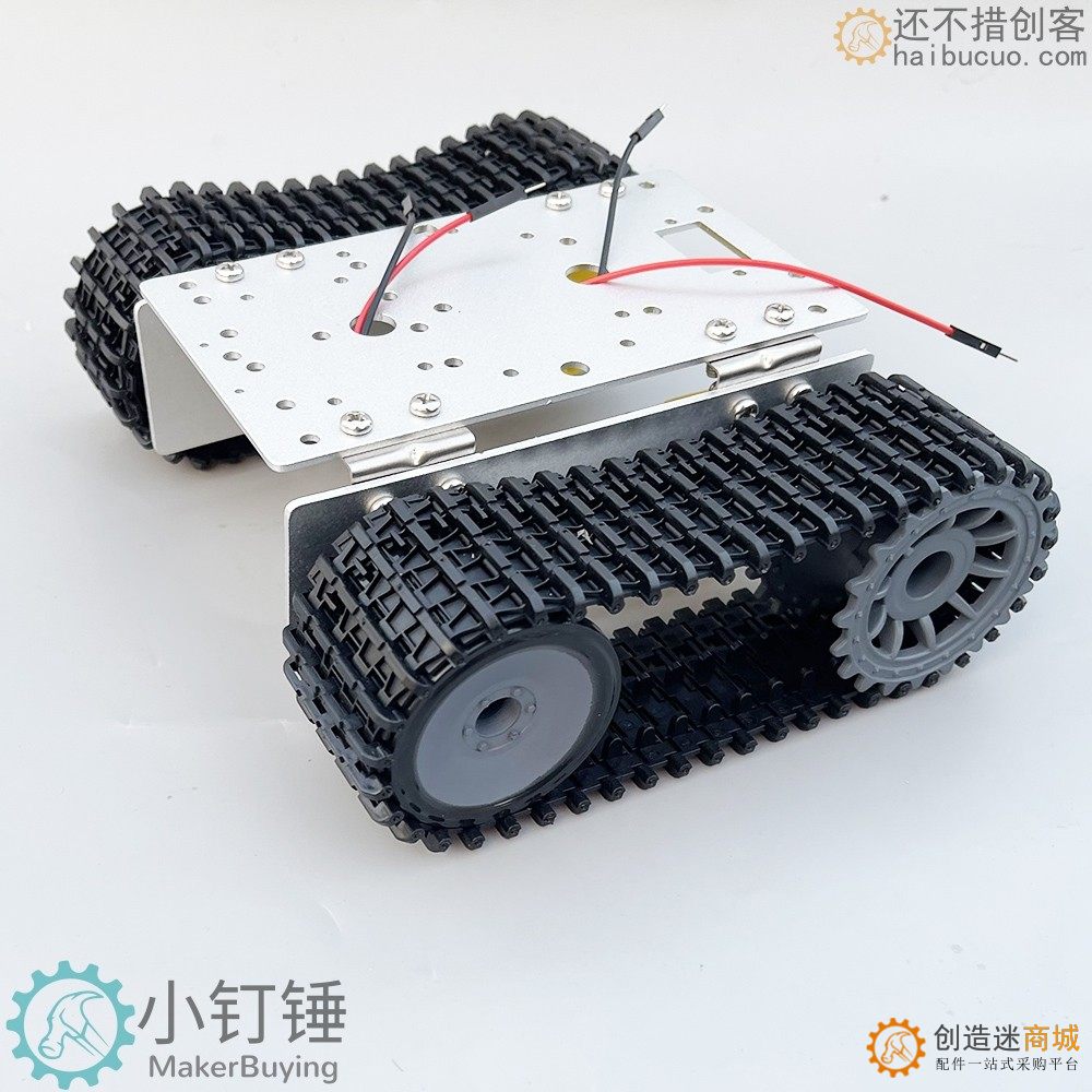 探月升级铝合拼装坦克机器人履带车底盘TT马达带线3-9v智能创客小车STEM教育SNX3 004