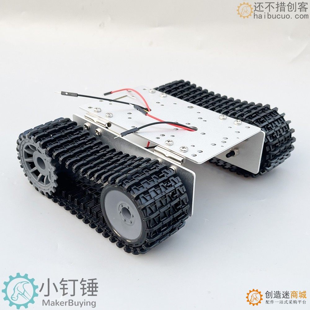 探月升级铝合拼装坦克机器人履带车底盘TT马达带线3-9v智能创客小车STEM教育SNX3 004