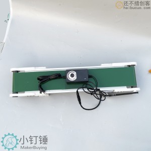 升级版小型桌面传送带流水线输送机PP塑料PVC自动化摩檫力实验科技创新学习 ZDH9