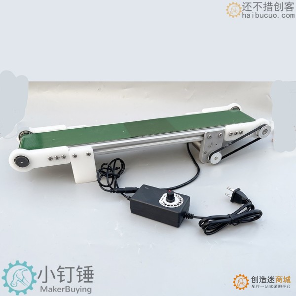 升级版小型桌面传送带流水线输送机PP塑料PVC自动化摩檫力实验科技创新学习 ZDH9