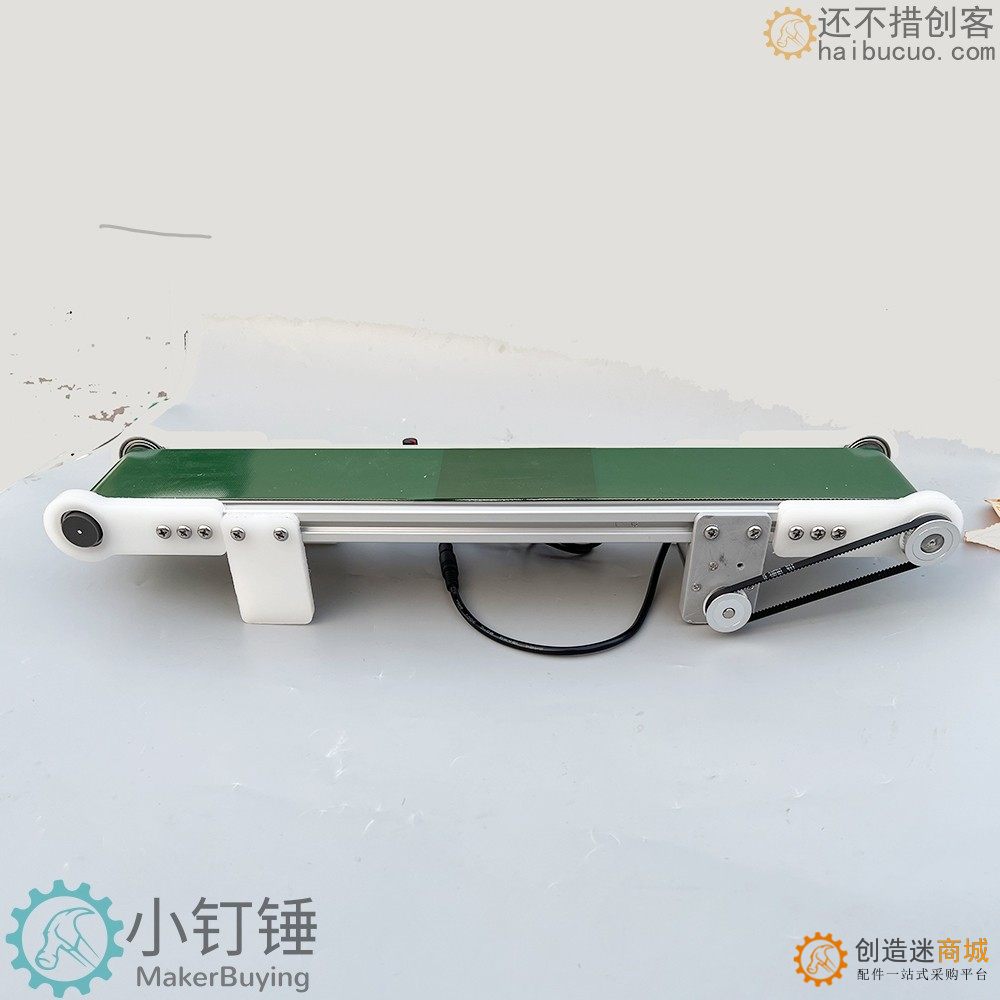 升级版小型桌面传送带流水线输送机PP塑料PVC自动化摩檫力实验科技创新学习 ZDH9