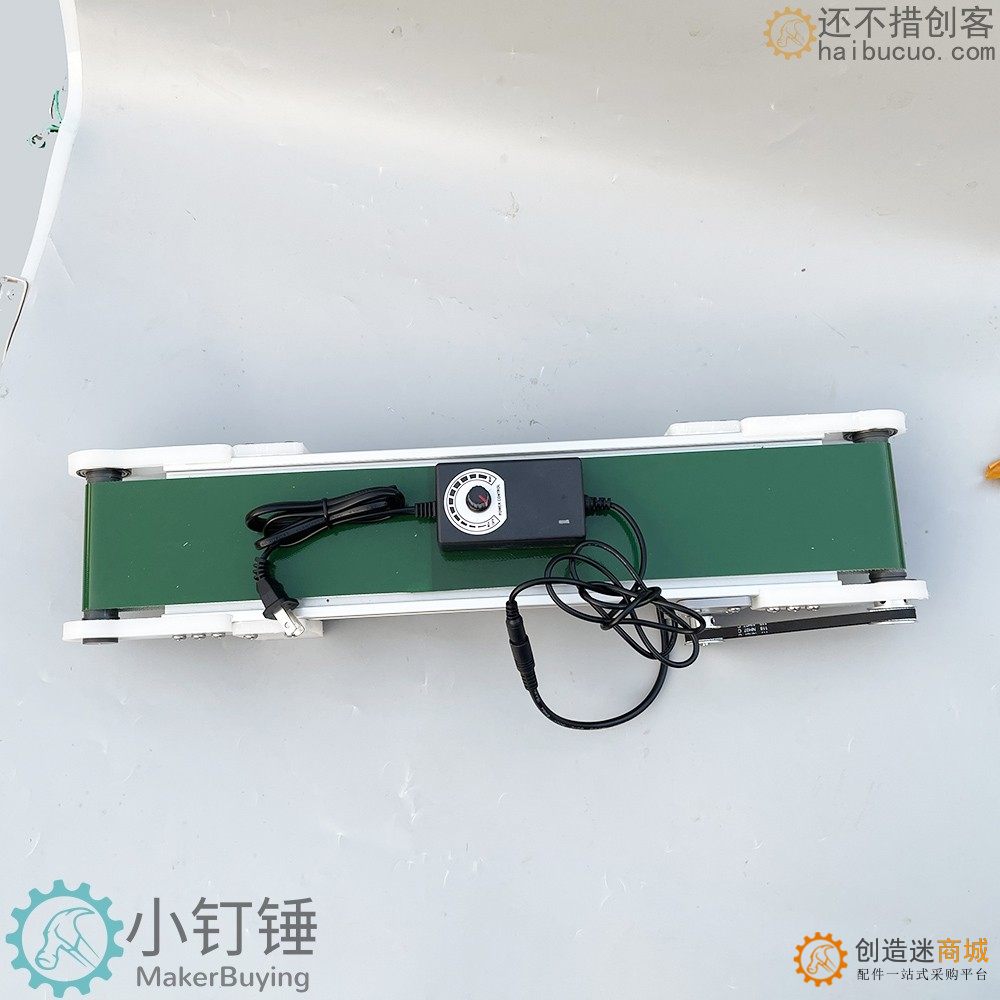 升级版小型桌面传送带流水线输送机PP塑料PVC自动化摩檫力实验科技创新学习 ZDH9