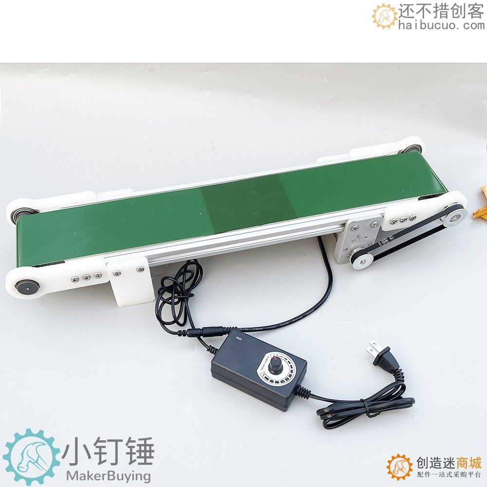 升级版小型桌面传送带流水线输送机PP塑料PVC自动化摩檫力实验科技创新学习 ZDH9