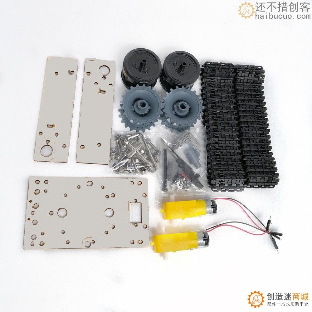 探月升级铝合拼装坦克机器人履带车底盘TT马达带线3-9v智能创客小车STEM教育SNX3 004