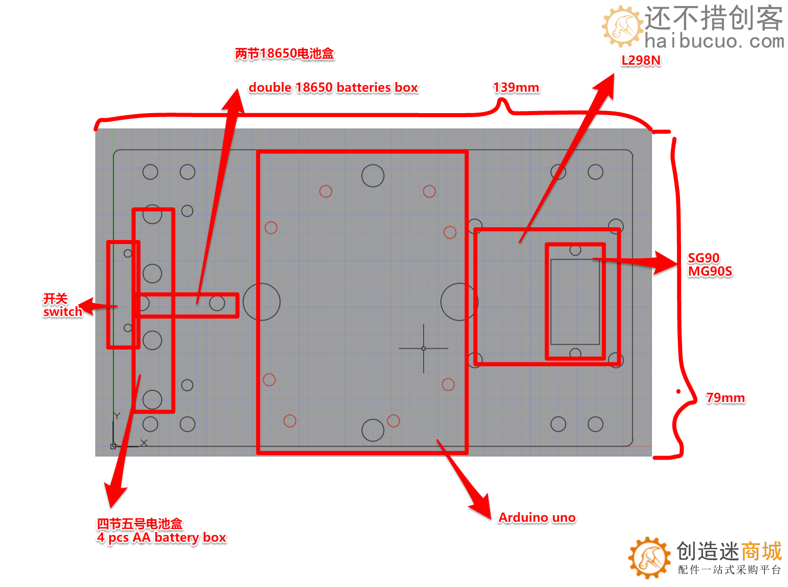 探月升级铝合拼装坦克机器人履带车底盘TT马达带线3-9v智能创客小车STEM教育SNX3 004