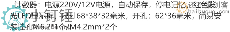 带光电计数小型桌面传送带流水线输送机PP塑料自动化摩檫力实验科技创新学习 ZDH8