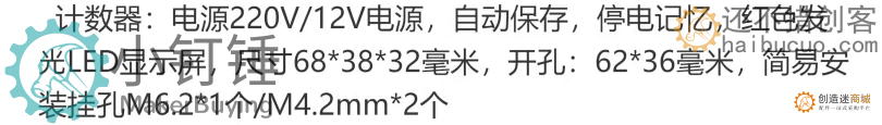 带光电计数小型桌面传送带流水线输送机PP塑料自动化摩檫力实验科技创新学习 ZDH8