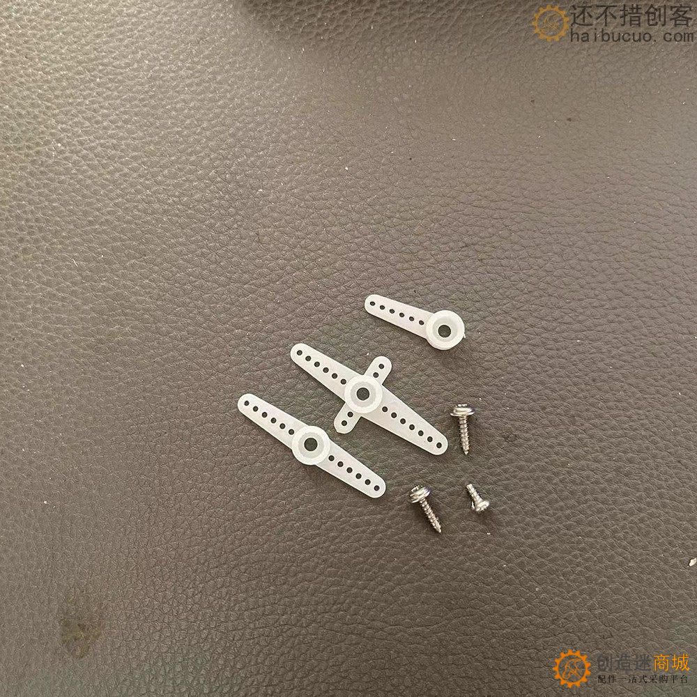 SG90/MG996R 6孔 9克/9g舵机云台十字摇臂舵盘舵机一字摆臂配件材料