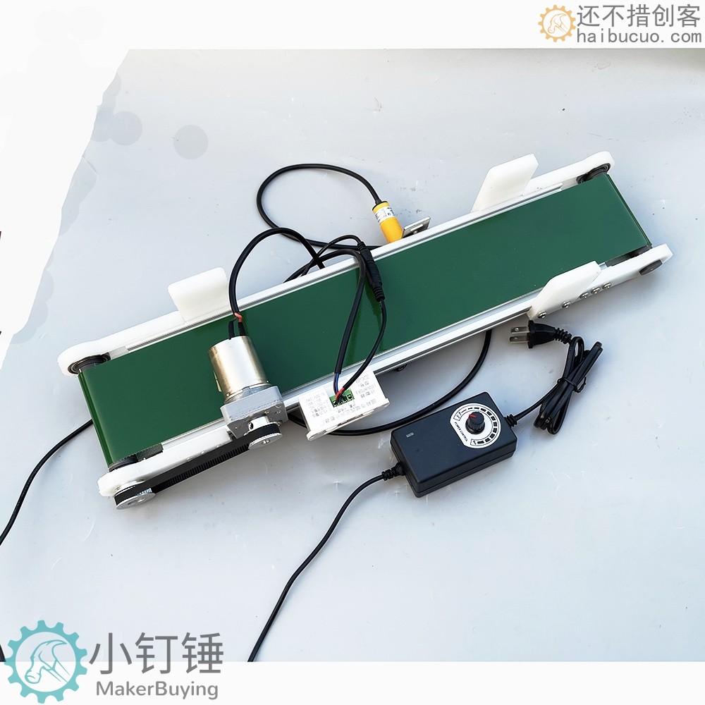 带光电计数小型桌面传送带流水线输送机PP塑料自动化摩檫力实验科技创新学习 ZDH8
