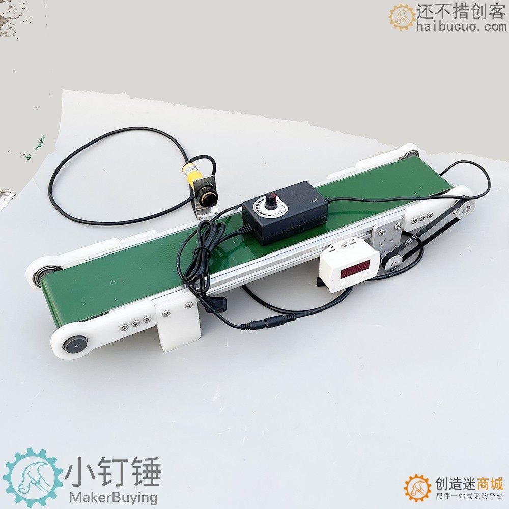 带光电计数小型桌面传送带流水线输送机PP塑料自动化摩檫力实验科技创新学习 ZDH8