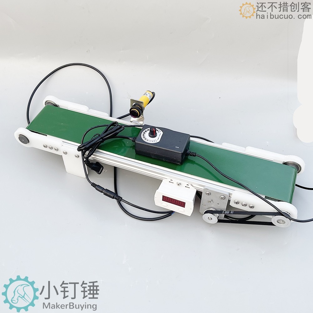 带光电计数小型桌面传送带流水线输送机PP塑料自动化摩檫力实验科技创新学习 ZDH8