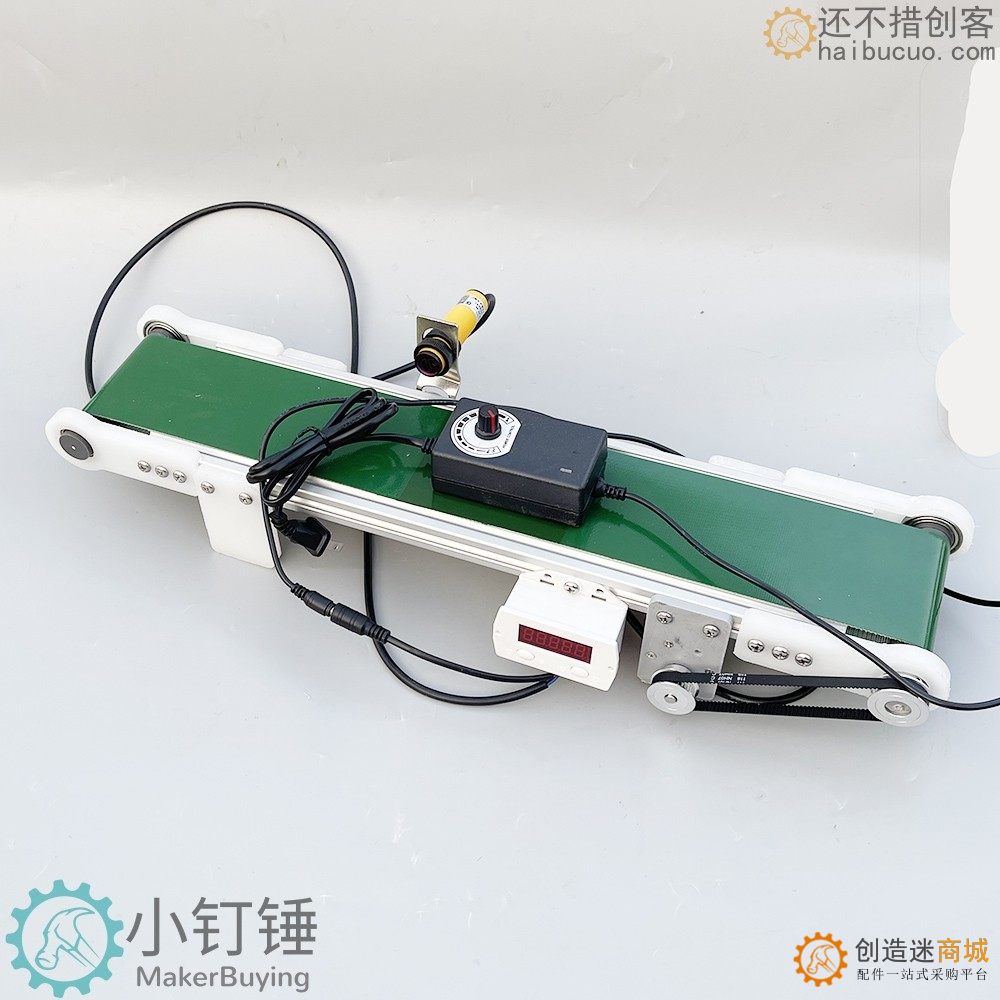 带光电计数小型桌面传送带流水线输送机PP塑料自动化摩檫力实验科技创新学习 ZDH8