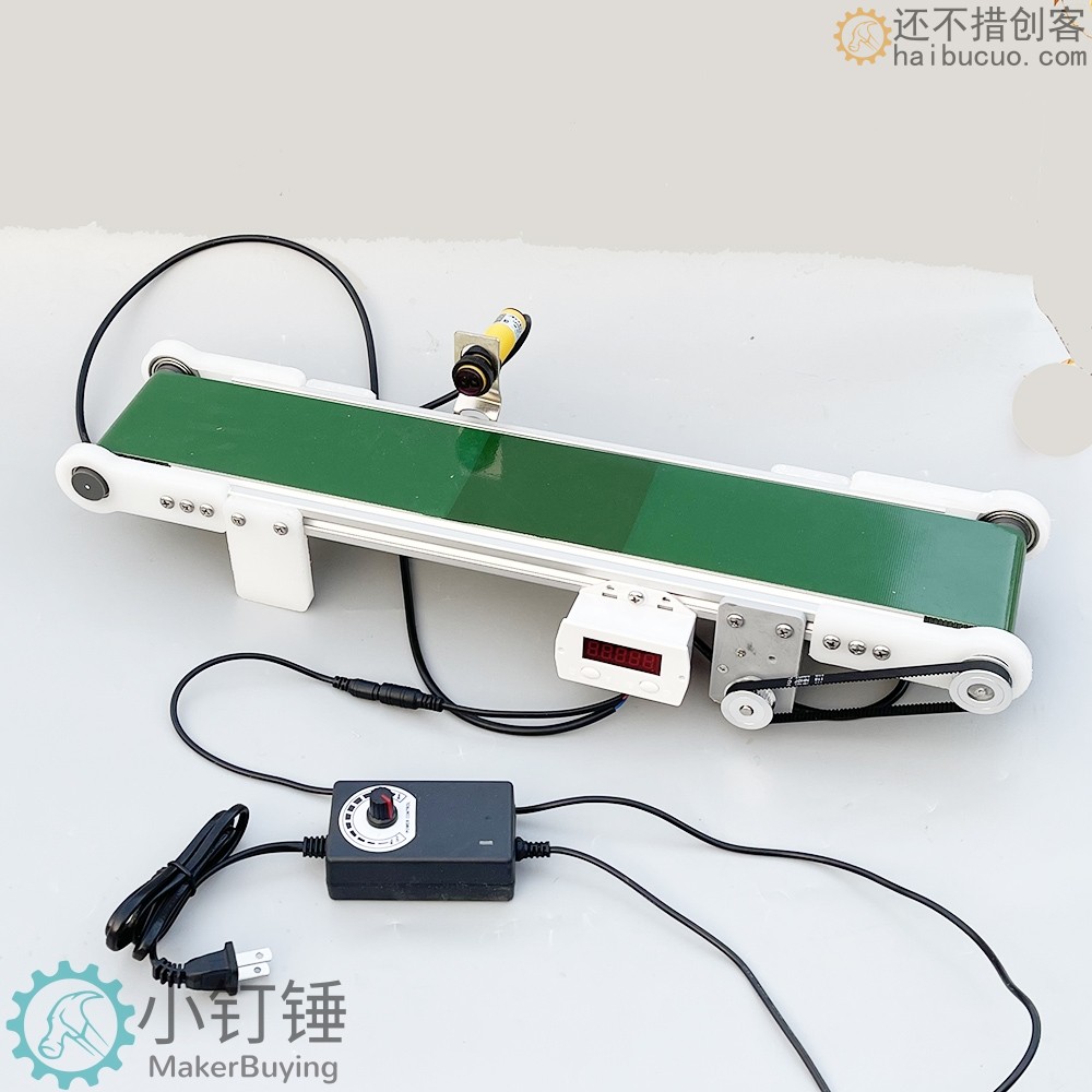 带光电计数小型桌面传送带流水线输送机PP塑料自动化摩檫力实验科技创新学习 ZDH8