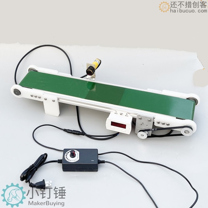 带光电计数小型桌面传送带流水线输送机PP塑料自动化摩檫力实验科技创新学习 ZDH8