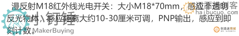 带光电计数小型桌面传送带流水线输送机PP塑料自动化摩檫力实验科技创新学习 ZDH8