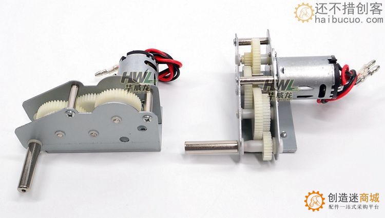 恒龙遥控坦克玩具配件塑料齿驱动波箱电机带插头线模型车DIY改装