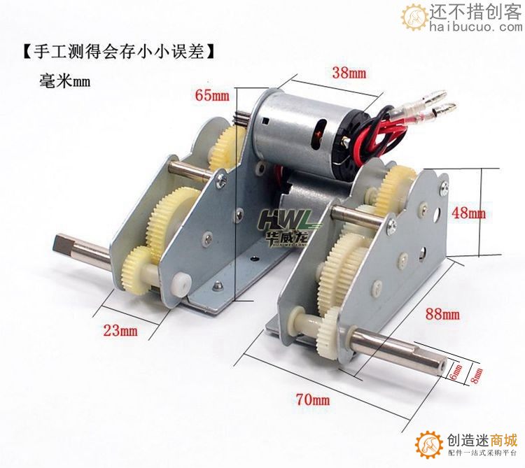 恒龙遥控坦克玩具配件塑料齿驱动波箱电机带插头线模型车DIY改装