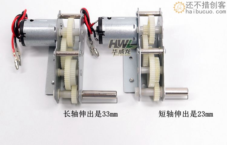 恒龙遥控坦克玩具配件塑料齿驱动波箱电机带插头线模型车DIY改装