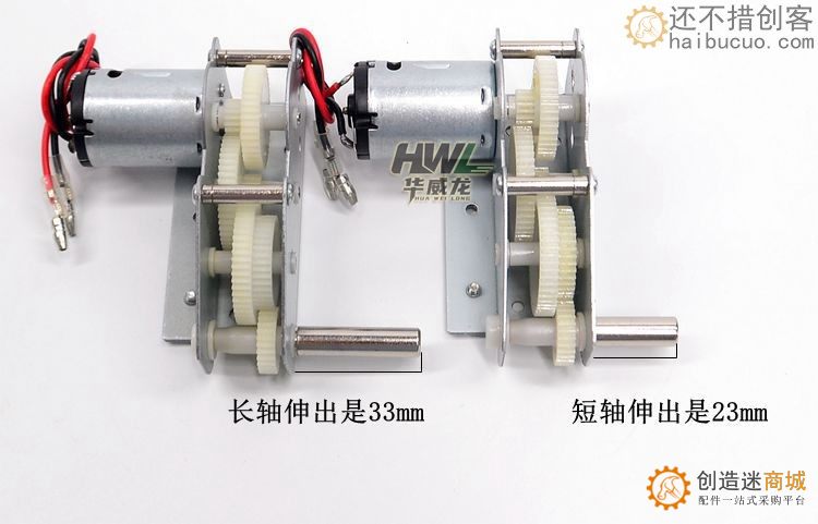 恒龙遥控坦克玩具配件塑料齿驱动波箱电机带插头线模型车DIY改装