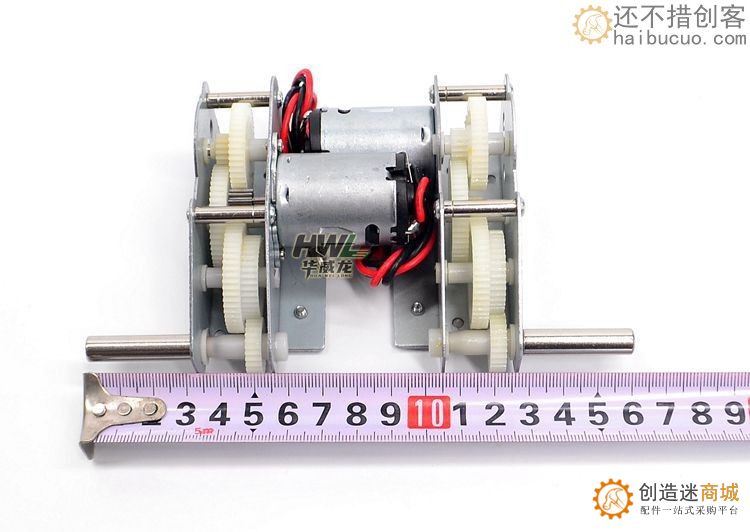 恒龙遥控坦克玩具配件塑料齿驱动波箱电机带插头线模型车DIY改装