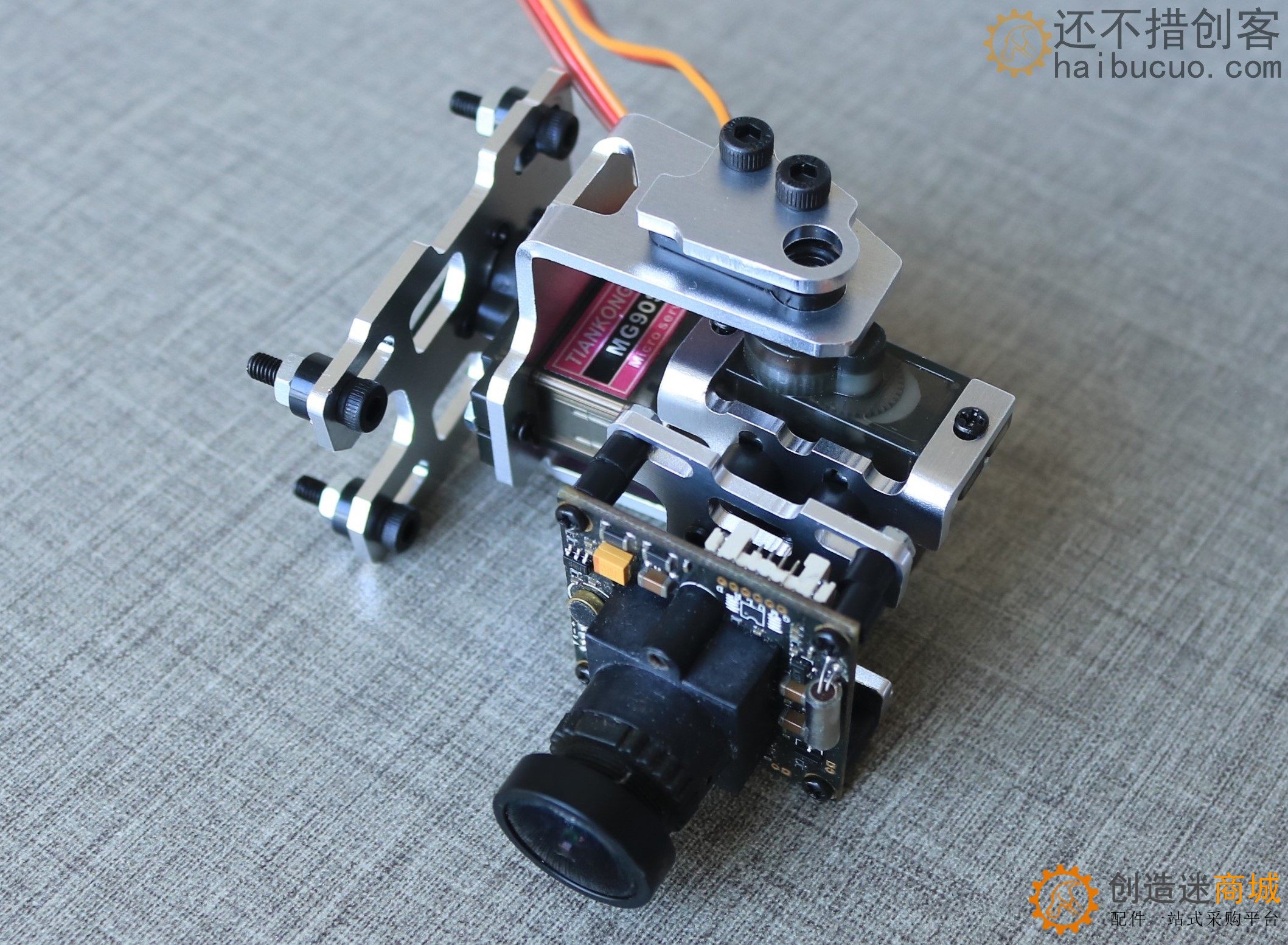 舵机云台支架 天空端 FPV头追 双轴云台 FPV云台 航模摄像头云台3