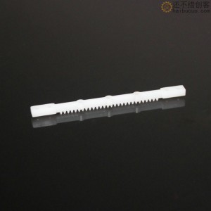 XCT6544白 小齿条 齿条齿轮 条形齿轮 塑料齿条 科技积木零件 B296