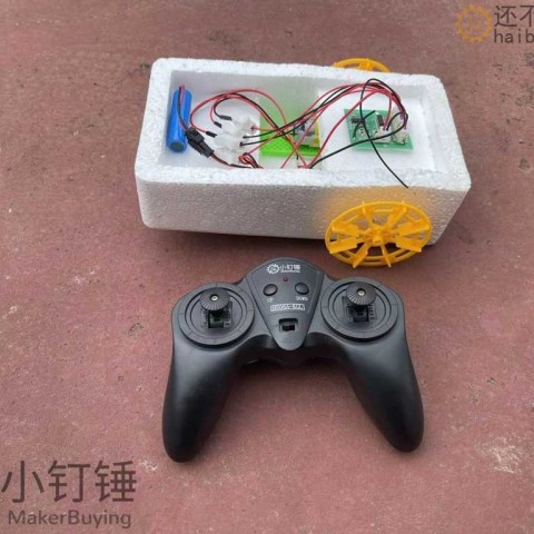 DIY四通道遥控明轮两栖船套件可充电货轮五年级科学课拼装泡沫TT马达改装SNPX5