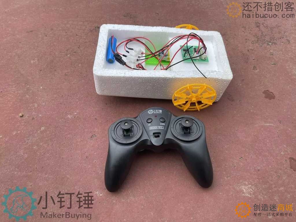 DIY四通道遥控明轮两栖船套件可充电货轮五年级科学课拼装泡沫TT马达改装SNPX5