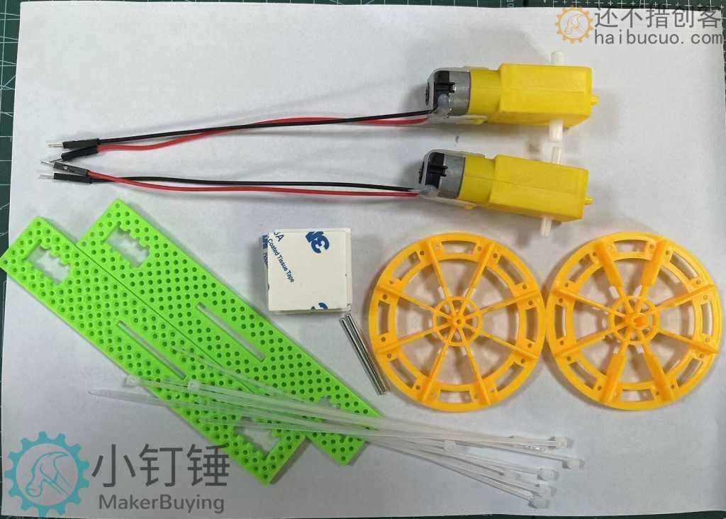 明轮船DIY动力套装双桨TT马达电子积木遥控 SNPX5M