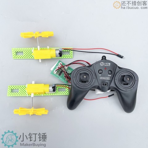 DIY四通道遥控明轮两栖船套件可充电货轮五年级科学课拼TT马达改装SNPX5RMB
