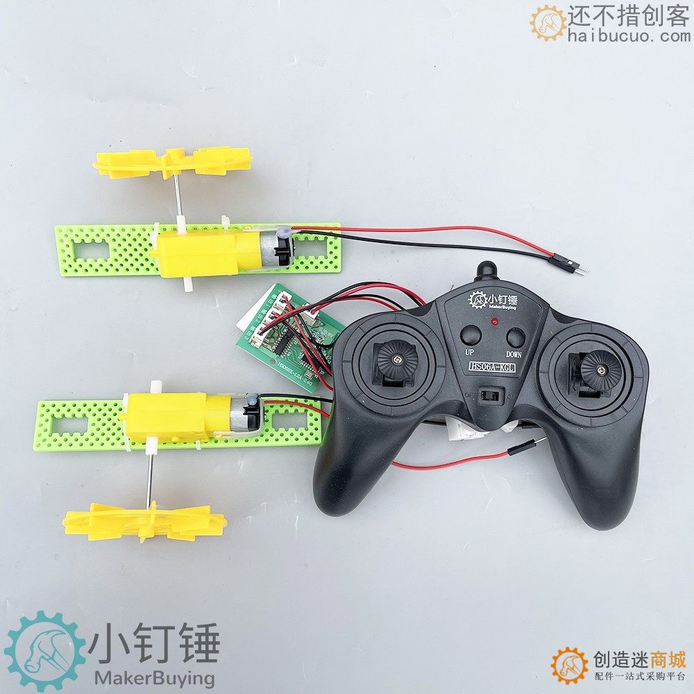 DIY四通道遥控明轮两栖船套件可充电货轮五年级科学课拼TT马达改装SNPX5RMB