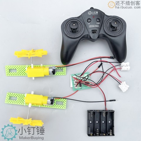 DIY四通道遥控明轮两栖船套件可充电货轮五年级科学课拼TT马达改装SNPX5RMB