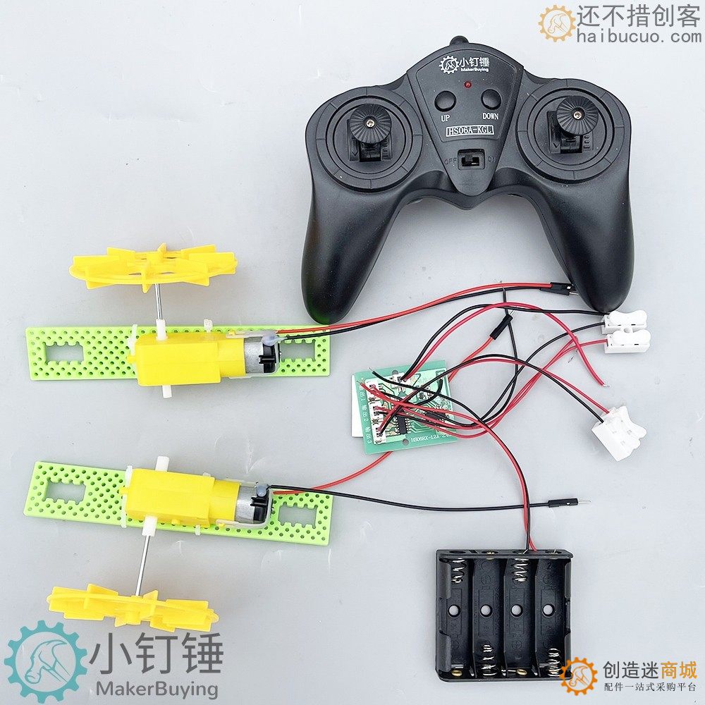 DIY四通道遥控明轮两栖船套件可充电货轮五年级科学课拼TT马达改装SNPX5RMB