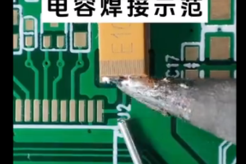 贴片 焊接电容的正确操作，技术教学
