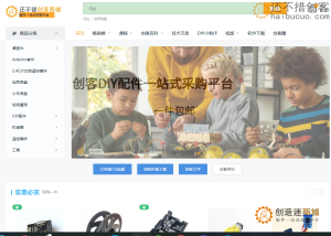 小钉锤官方全新改版
