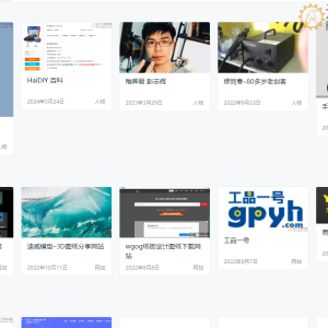 创客百科发布 人物百科 品牌百科 创客空间百科