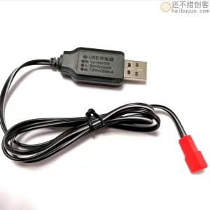 7.2V伏 USB 充电器  充电电池组 镍镉 SM接口 充电器 玩具坦克 JST SNB57