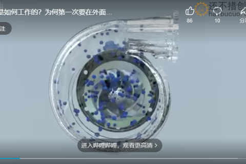 离心泵是如何工作的？为何第一次要在外面加水灌注