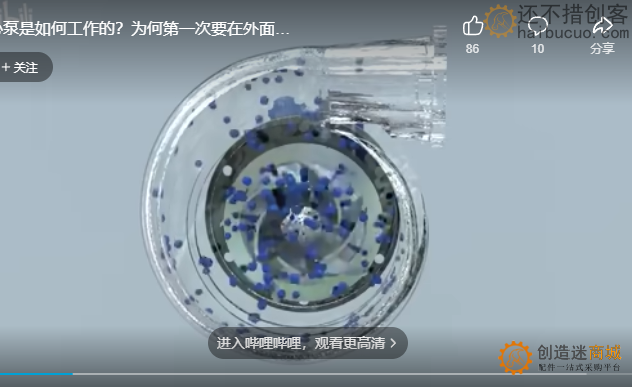 离心泵是如何工作的？为何第一次要在外面加水灌注