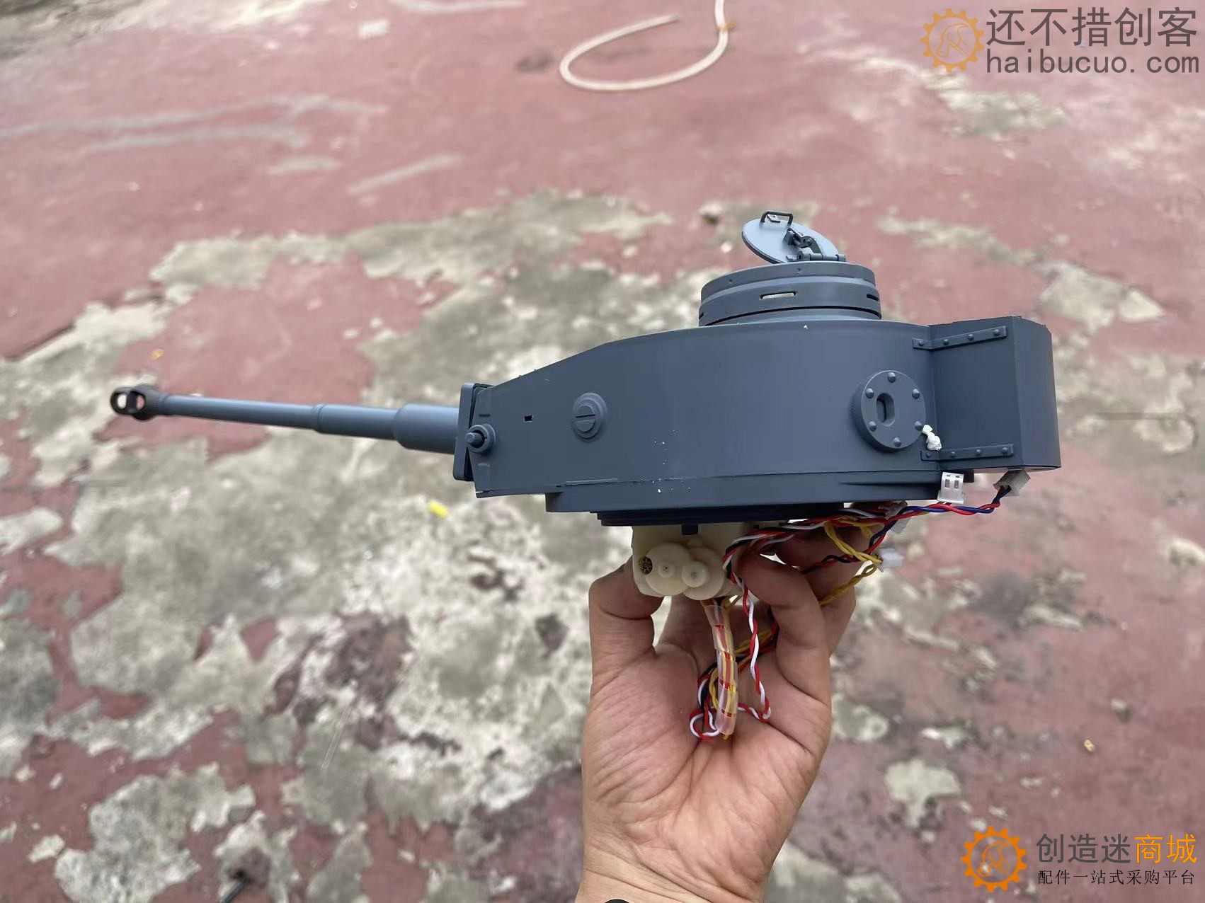 2.4G玩具遥控器的优缺点